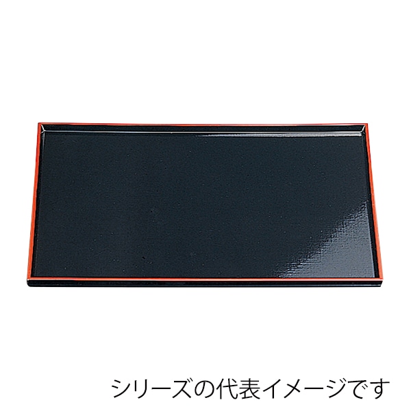 福井クラフト 長角トレー　尺4　布目盆 黒天朱SL 15020230 1枚（ご注文単位1枚）【直送品】