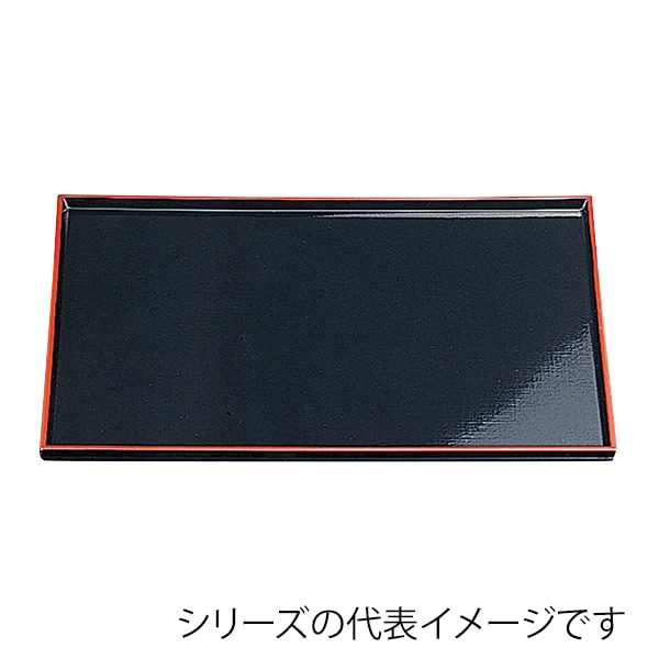 福井クラフト 長角トレー　尺5　布目盆 黒天朱SL 15020240 1枚（ご注文単位1枚）【直送品】