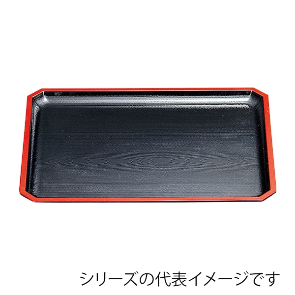 福井クラフト 長角トレー　尺3　隅切木目盆 黒天朱SL 15020320 1枚（ご注文単位1枚）【直送品】