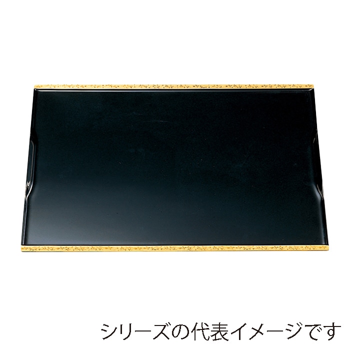 福井クラフト 敷盆 尺3 古都懐石盆 黒渕金唐草毘沙門天塗 15023630 1枚(ご注文単位1枚)【直送品】