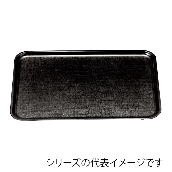福井クラフト 長角トレー　耐熱　FRP新尺4　長手布目盆 黒SL 15150650 1枚（ご注文単位1枚）【直送品】