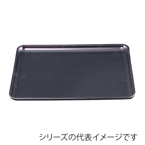 福井クラフト 長角トレー　9寸　DX長手盆 黒パール普賢塗弱SL 15151130 1枚（ご注文単位1枚）【直送品】