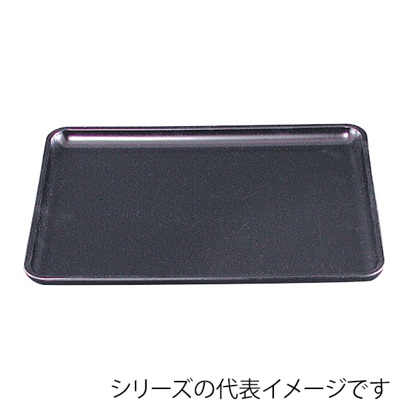 福井クラフト 長角トレー　尺0　DX長手盆 黒パール普賢塗弱SL 15151140 1枚（ご注文単位1枚）【直送品】