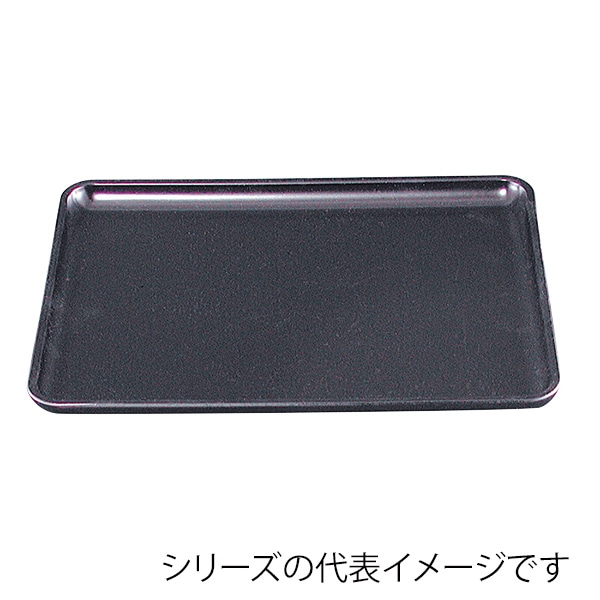 福井クラフト 長角トレー　尺1　DX長手盆 黒パール普賢塗弱SL 15151150 1枚（ご注文単位1枚）【直送品】