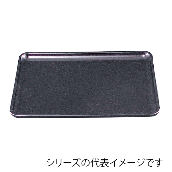 福井クラフト 長角トレー　尺2　DX長手盆 黒パール普賢塗弱SL 15151160 1枚（ご注文単位1枚）【直送品】