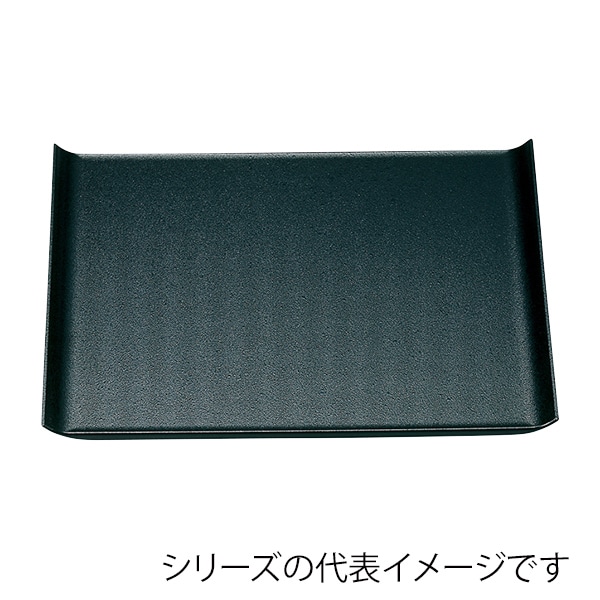 福井クラフト 長角トレー　尺6　ウイングトレー 黒乾漆クリアタタキ 15151350 1枚（ご注文単位1枚）【直送品】