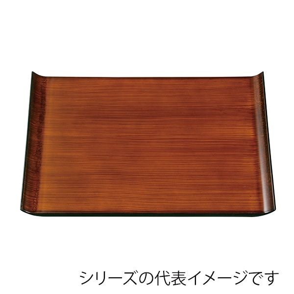 福井クラフト 長角トレー　尺2　ウイングトレー チーク木目普賢塗弱SL 15151610 1枚（ご注文単位1枚）【直送品】