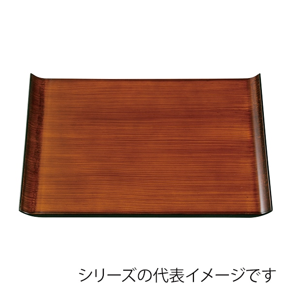 福井クラフト 長角トレー　尺4　ウイングトレー チーク木目普賢塗弱SL 15151630 1枚（ご注文単位1枚）【直送品】
