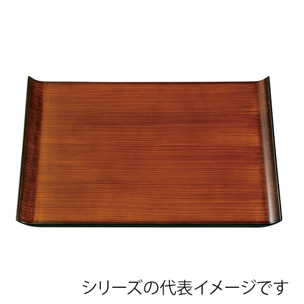福井クラフト 長角トレー　尺5　ウイングトレー チーク木目普賢塗弱SL 15151640 1枚（ご注文単位1枚）【直送品】