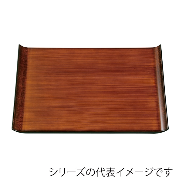 福井クラフト 長角トレー　尺6　ウイングトレー チーク木目普賢塗弱SL 15151650 1枚（ご注文単位1枚）【直送品】