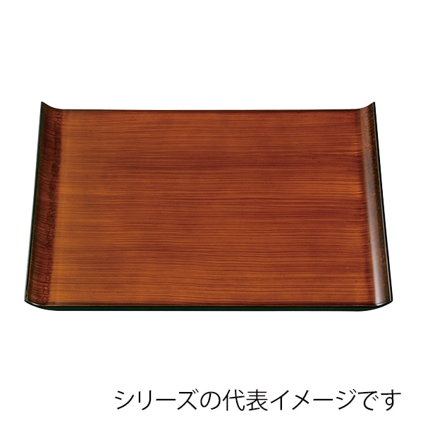 福井クラフト 長角トレー　尺8　ウイングトレー チーク木目普賢塗弱SL 15151660 1枚（ご注文単位1枚）【直送品】