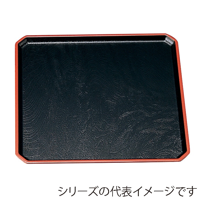福井クラフト 角盆　尺0　角隅切木目盆 黒天朱　SL 15156690 1枚（ご注文単位1枚）【直送品】