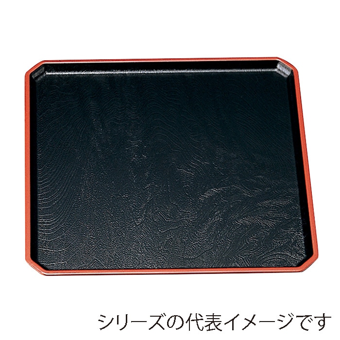 福井クラフト 角盆　尺2　角隅切木目盆 黒天朱　SL 15156710 1枚（ご注文単位1枚）【直送品】