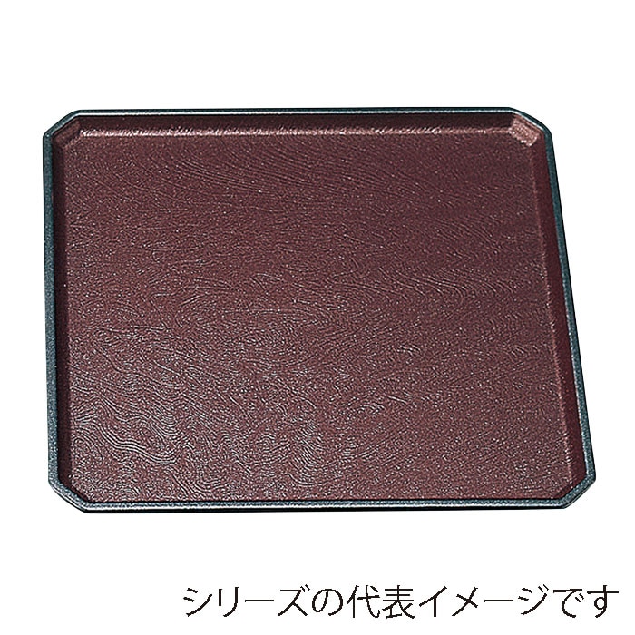 福井クラフト 角盆　尺0　角隅切木目盆 エンジメタ普賢塗　弱SL 15156720 1枚（ご注文単位1枚）【直送品】