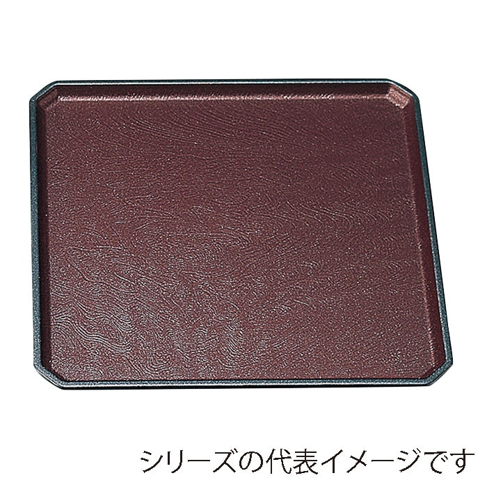 福井クラフト 角盆　尺1　角隅切木目盆 エンジメタ普賢塗　弱SL 15156730 1枚（ご注文単位1枚）【直送品】