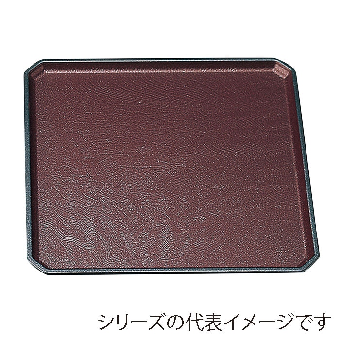 福井クラフト 角盆　尺2　角隅切木目盆 エンジメタ普賢塗　弱SL 15156740 1枚（ご注文単位1枚）【直送品】