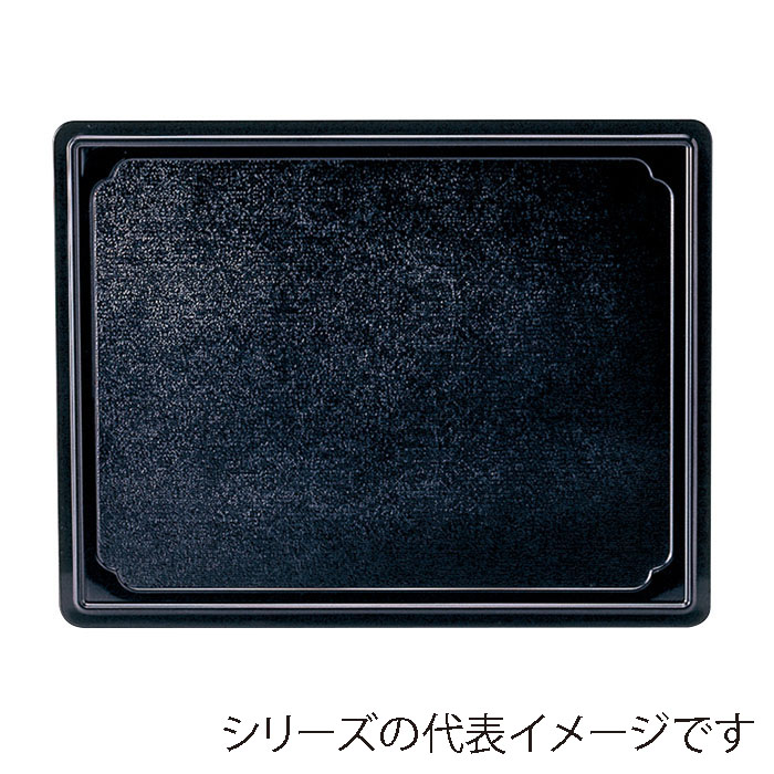 福井クラフト 敷盆 尺1 万葉長手両面盆 チ-ク木目普賢塗 弱SL/黒 15156870 1枚(ご注文単位1枚)【直送品】