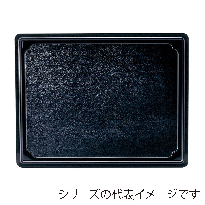 福井クラフト 敷盆 尺2 万葉長手両面盆 チ-ク木目普賢塗 弱SL/黒 15156880 1枚(ご注文単位1枚)【直送品】