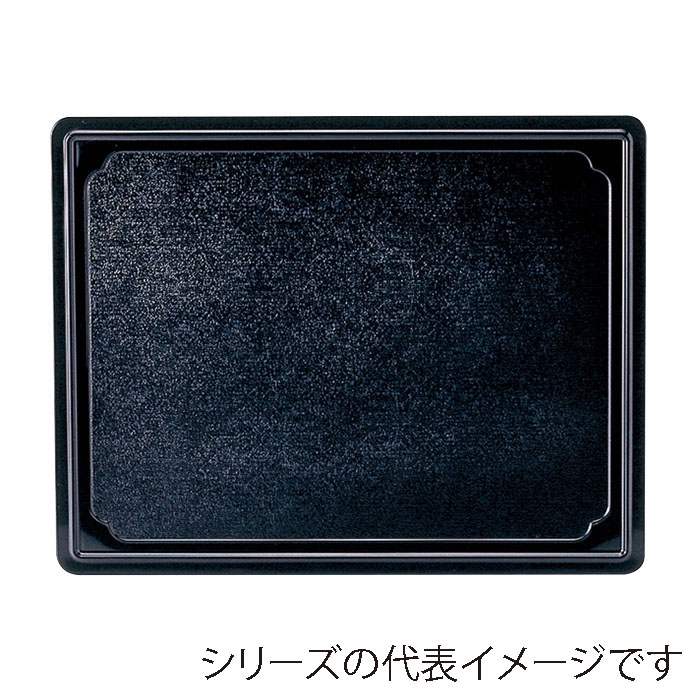 福井クラフト 敷盆　尺4　万葉長手両面盆 チ-ク木目普賢塗　弱SL／黒 15156900 1枚（ご注文単位1枚）【直送品】