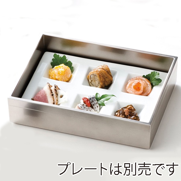 福井クラフト メラミン製 6.5寸 長角珍味箱 親 銀透き 15158140 1個(ご注文単位1個)【直送品】