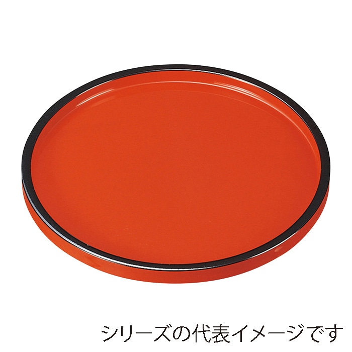 福井クラフト 丸盆　7寸　DX懐石丸盆 オール朱天黒 15214310 1枚（ご注文単位1枚）【直送品】