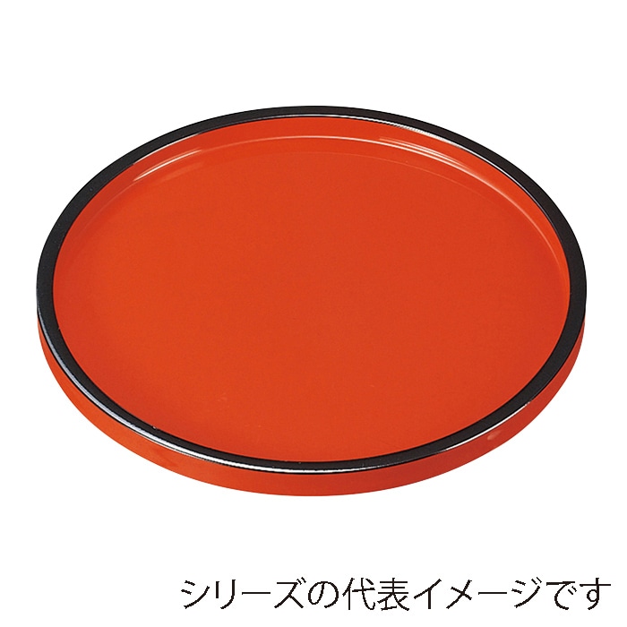 福井クラフト 丸盆　9寸　DX懐石丸盆 オール朱天黒 15214330 1枚（ご注文単位1枚）【直送品】