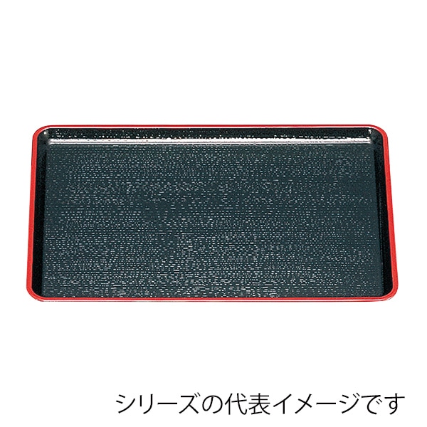 福井クラフト 長角トレー　尺3　新盆 黒天朱 15222130 1枚（ご注文単位1枚）【直送品】