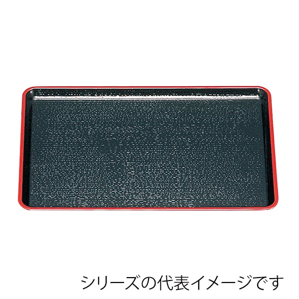 福井クラフト 長角トレー　尺1　新盆 黒天朱SL 15232160 1枚（ご注文単位1枚）【直送品】