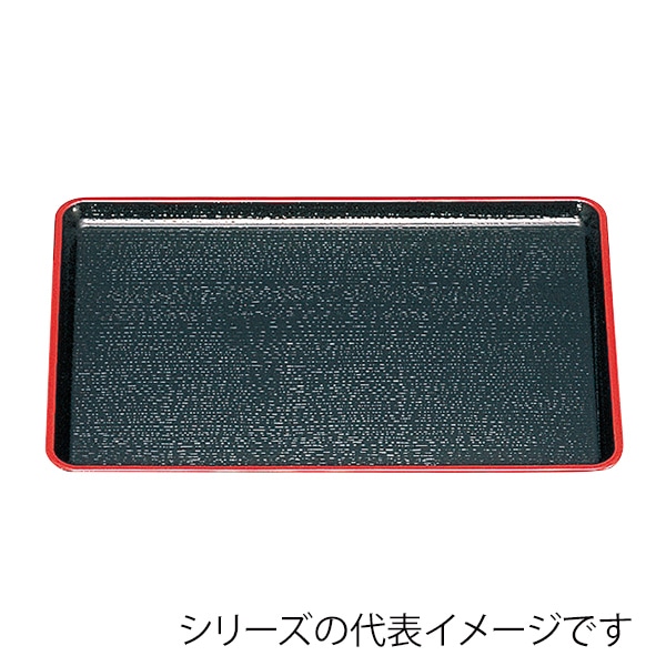 福井クラフト 長角トレー　尺2　新盆 黒天朱SL 15232170 1枚（ご注文単位1枚）【直送品】