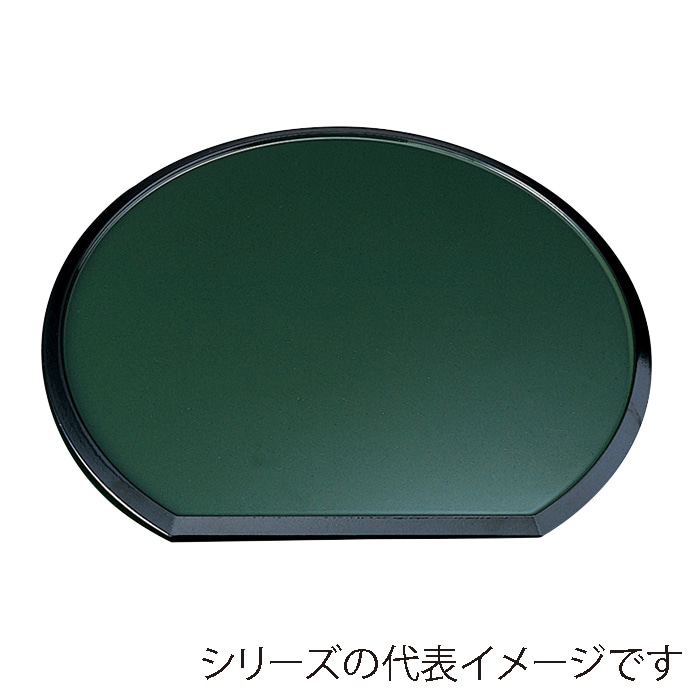 福井クラフト 宴半月両面盆 裏乱引 尺2 グリーンソフィー/溜塗 15232340 1枚(ご注文単位1枚)【直送品】
