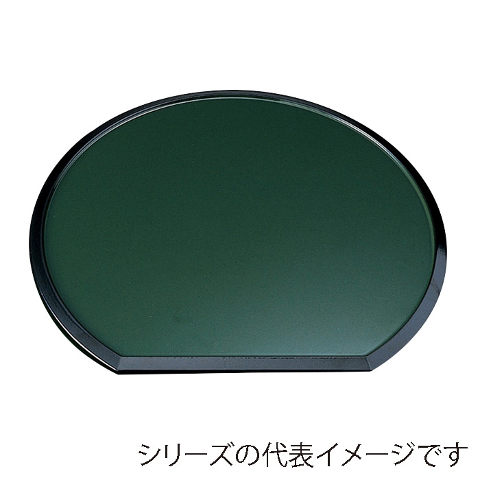 福井クラフト 宴半月両面盆 裏乱引 尺4 グリーンソフィー/溜塗 15232360 1枚(ご注文単位1枚)【直送品】