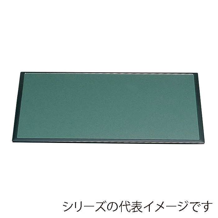 福井クラフト 敷盆　尺3　雲流両面長手盆 グリーンソフィ／朱渕黒 15232790 1枚（ご注文単位1枚）【直送品】