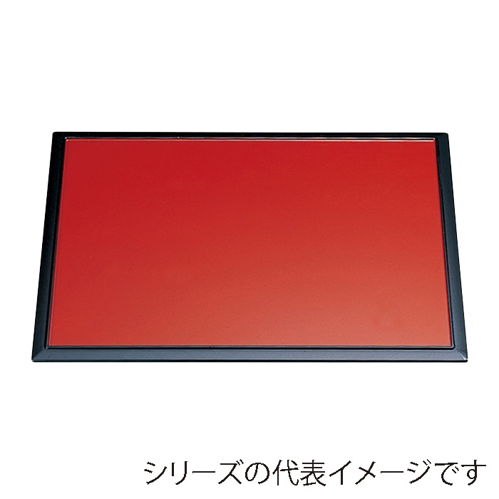 福井クラフト 敷盆　尺3　雲流両面長手盆 グリーンソフィ／朱渕黒 15232790 1枚（ご注文単位1枚）【直送品】