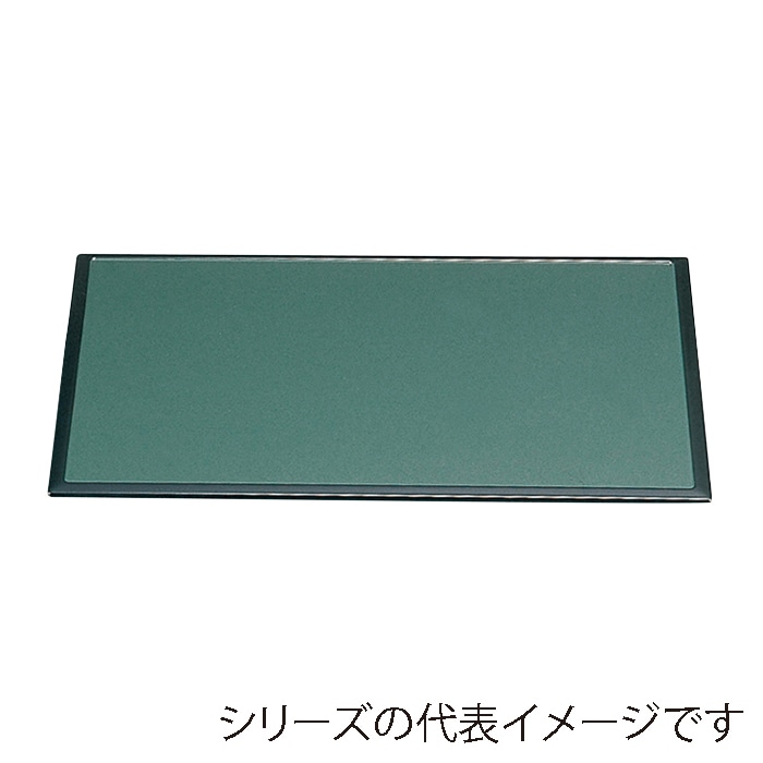 福井クラフト 敷盆　尺5　雲流両面長手盆 グリーンソフィ／朱渕黒 15232810 1枚（ご注文単位1枚）【直送品】