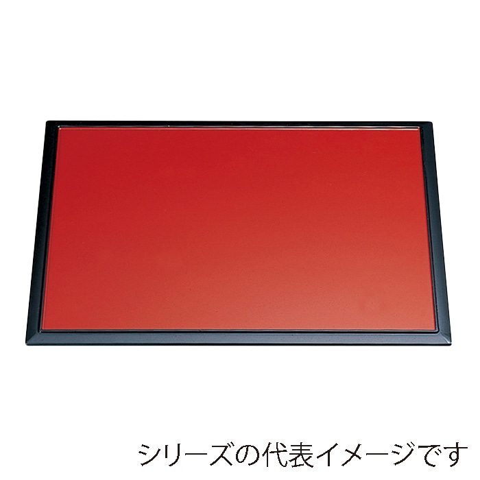 福井クラフト 敷盆 尺5 雲流両面長手盆 グリーンソフィ/朱渕黒 15232810 1枚(ご注文単位1枚)【直送品】