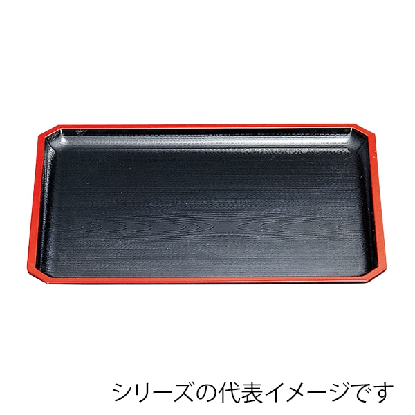 福井クラフト 長角トレー　尺7　隅切木目盆 黒天朱SL 15233190 1枚（ご注文単位1枚）【直送品】