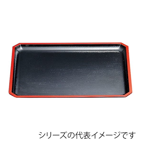 福井クラフト 長角トレー　尺8　隅切木目盆 黒天朱SL 15233200 1枚（ご注文単位1枚）【直送品】