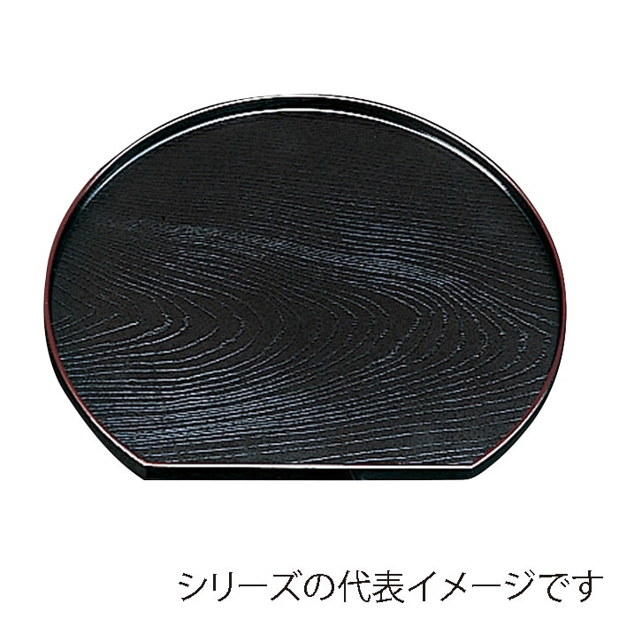 福井クラフト ミニトレー 尺0 半月両面盆 グレーパール天ウルミ 15233560 1枚(ご注文単位1枚)【直送品】