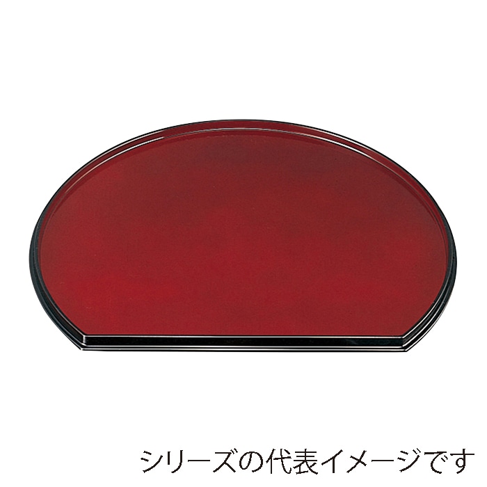 福井クラフト 半月両面盆 両面布目 尺2 溜渕黒/黒天朱 15234000 1枚(ご注文単位1枚)【直送品】