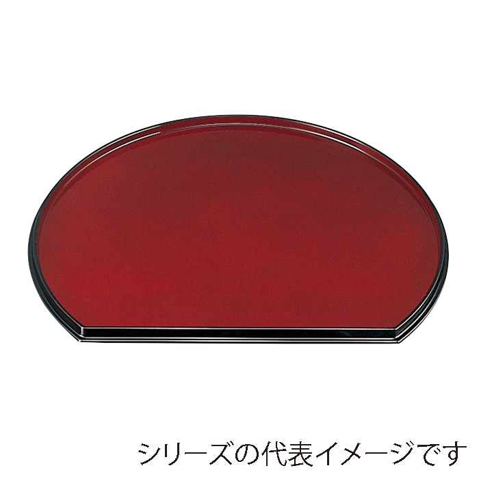 福井クラフト 半月両面盆 両面布目 尺3 溜渕黒/黒天朱 15234010 1枚(ご注文単位1枚)【直送品】