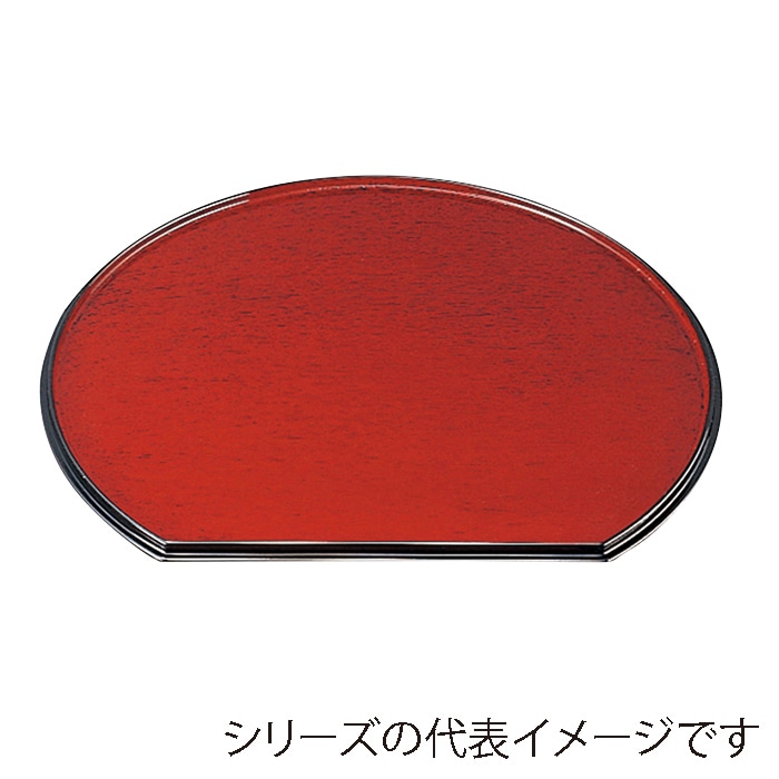福井クラフト 半月両面盆 裏布目 尺2 後藤塗毘沙 SL/黒天朱 15234040 1枚(ご注文単位1枚)【直送品】