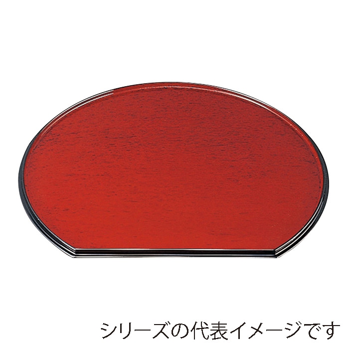 福井クラフト 半月両面盆 裏布目 尺3 後藤塗毘沙 SL/黒天朱 15234050 1枚(ご注文単位1枚)【直送品】