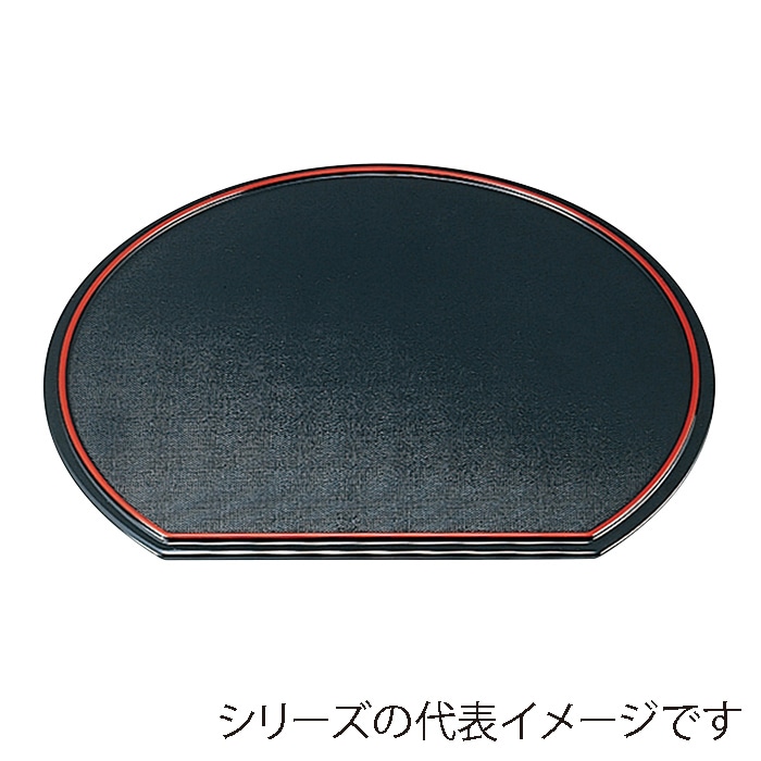 福井クラフト 半月両面盆 裏布目 尺3 後藤塗毘沙 SL/黒天朱 15234050 1枚(ご注文単位1枚)【直送品】