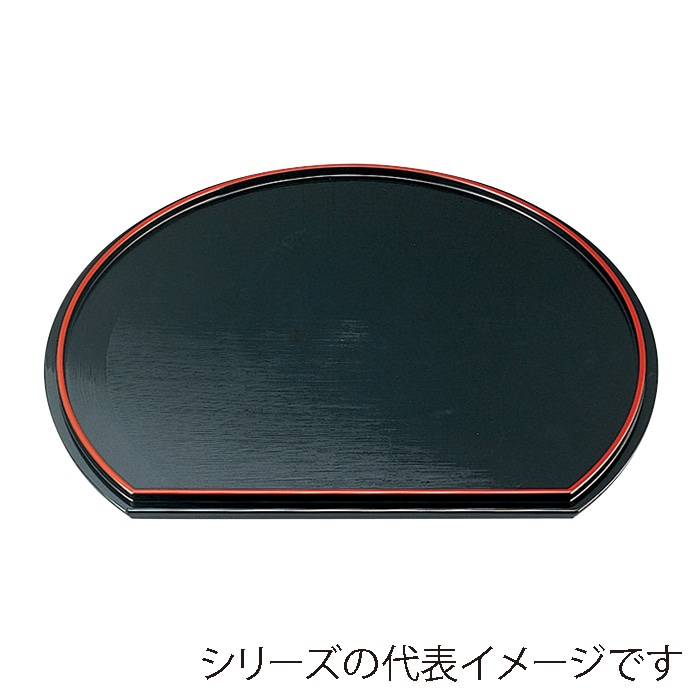 福井クラフト 半月両面盆　裏刷毛目　尺1 後藤塗　SL渕黒／黒天朱 15234070 1枚（ご注文単位1枚）【直送品】