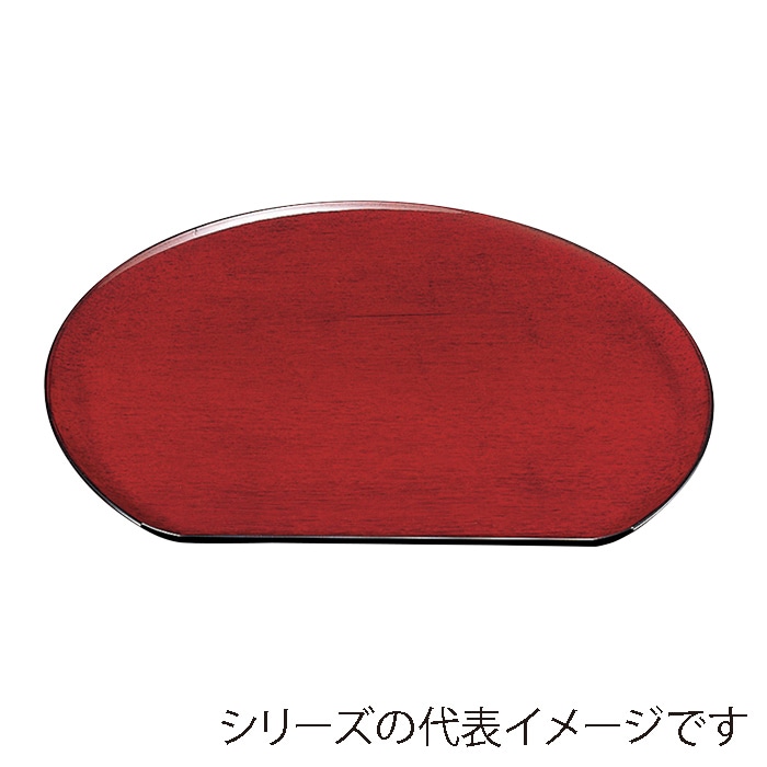 福井クラフト 浪漫半月盆 尺2 片面 後藤塗毘沙門天塗 SL 15234250 1枚(ご注文単位1枚)【直送品】