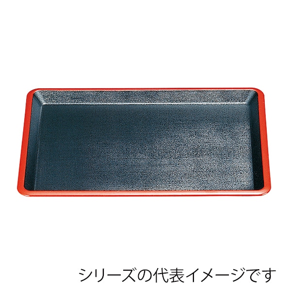 福井クラフト 長角トレー　尺1　弥生布目盆 黒天朱SL 15235240 1枚（ご注文単位1枚）【直送品】