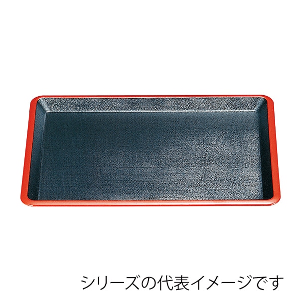 福井クラフト 長角トレー　尺2　弥生布目盆 黒天朱SL 15235250 1枚（ご注文単位1枚）【直送品】