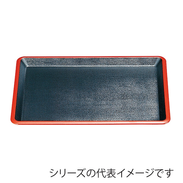 福井クラフト 長角トレー　尺3　弥生布目盆 黒天朱SL 15235260 1枚（ご注文単位1枚）【直送品】