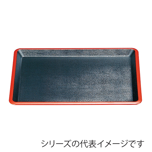 福井クラフト 長角トレー　尺4　弥生布目盆 黒天朱SL 15235270 1枚（ご注文単位1枚）【直送品】