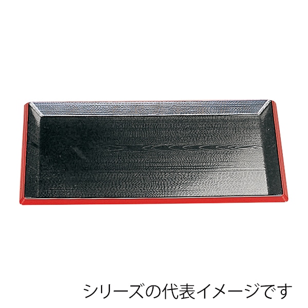福井クラフト 長角トレー　尺3　利休盆 黒天朱SL 15235580 1枚（ご注文単位1枚）【直送品】